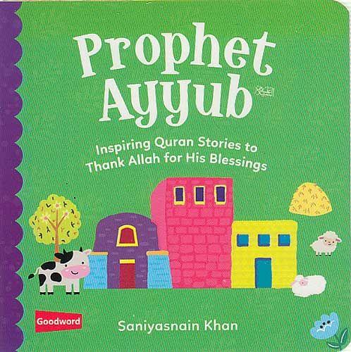 Prophet Ayyub