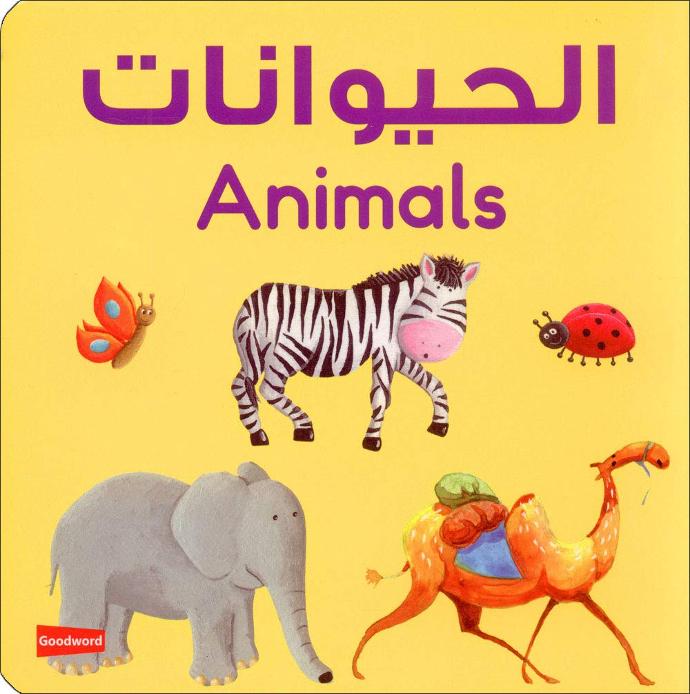Animals Board Book
