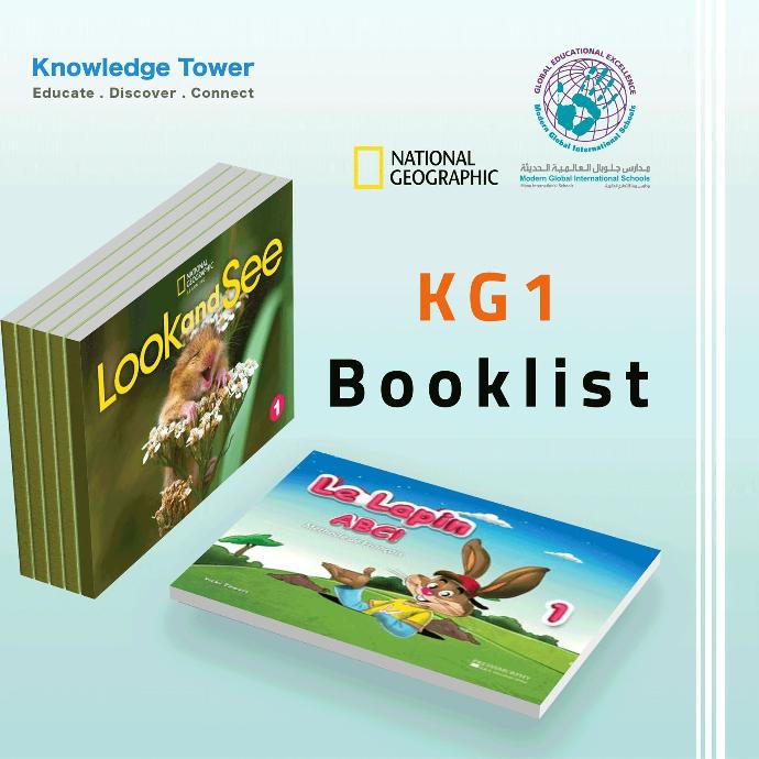 MGIS Grade KG1 Package