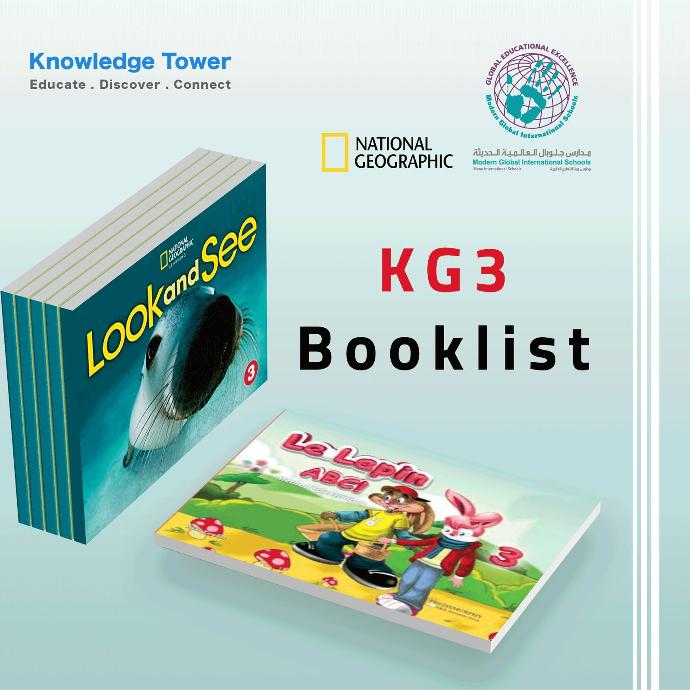 MGIS Grade KG3 Package