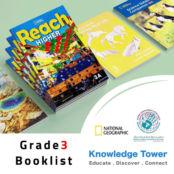 MGIS Grade Grade 3 Package