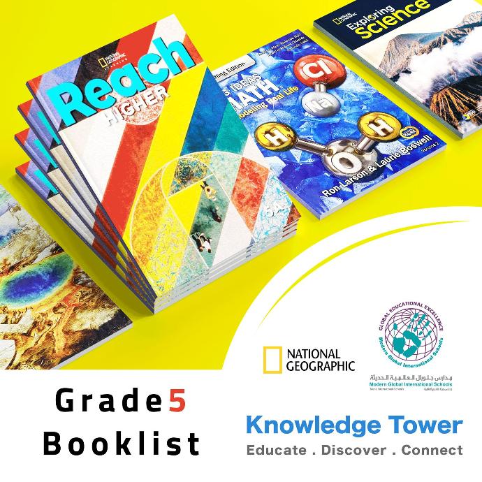 MGIS Grade Grade 5 Package