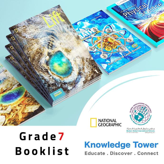 MGIS Grade Grade 7 Package