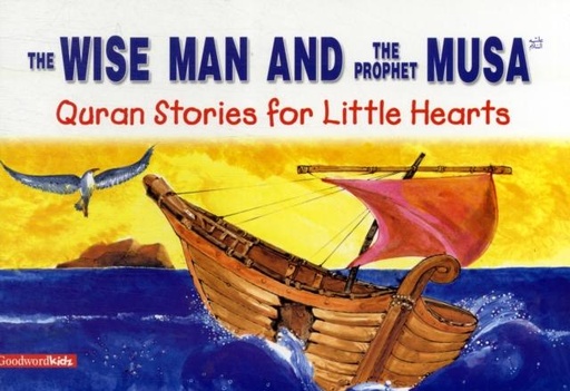The Wise Man and the Prophet Musa