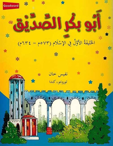 Abu Bakr Siddiq