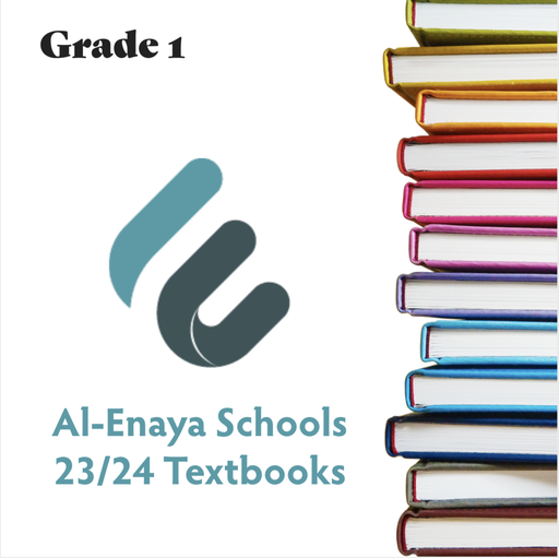ENA Grade 1 Package